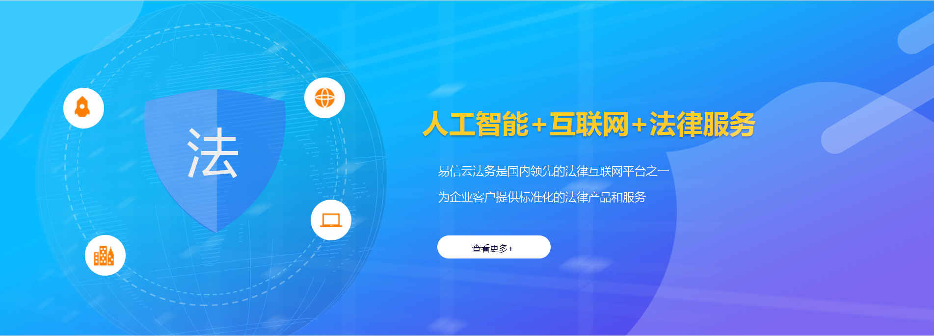 滕州律师在线咨询
