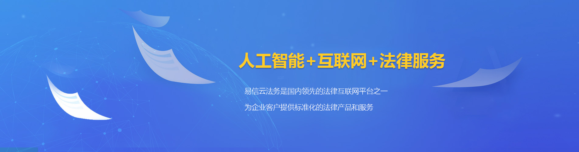 滕州律师在线咨询